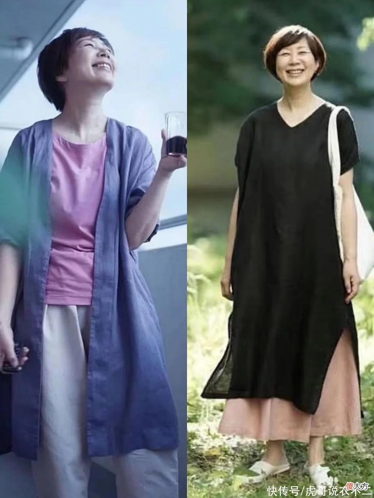 【就爱时尚】看完60+日本主妇穿搭，终于发现穿衣得体比时髦重要，舒适又显贵