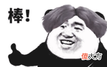 香精煎鱼是什么梗| 香精煎鱼是什么梗