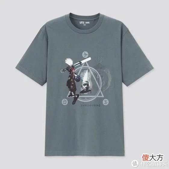 【时尚一点】强哥图文生活 篇八十三:买衣服还是得抓换季促销,优衣库超值好价,不愁凑不起免邮了!
