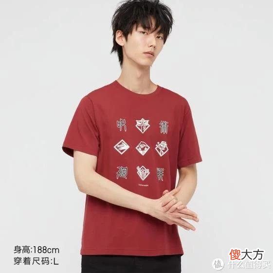 【时尚一点】强哥图文生活 篇八十三:买衣服还是得抓换季促销,优衣库超值好价,不愁凑不起免邮了!