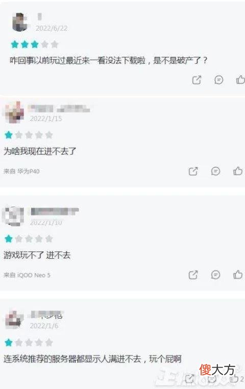 【游戏世界】腾讯游戏鬼才策划，凭对手游戏截图能白嫖英雄？结果自己先凉了！