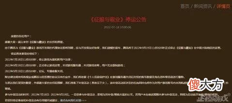 【游戏世界】腾讯游戏鬼才策划，凭对手游戏截图能白嫖英雄？结果自己先凉了！