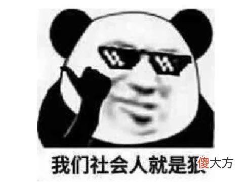 【游戏世界】腾讯游戏鬼才策划，凭对手游戏截图能白嫖英雄？结果自己先凉了！