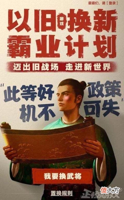 【游戏世界】腾讯游戏鬼才策划，凭对手游戏截图能白嫖英雄？结果自己先凉了！