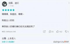 【游戏世界】今天我不做人啦！《狗生模拟器》今日开测大获好评