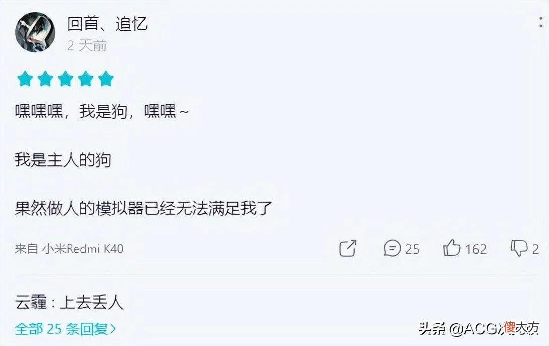 【游戏世界】今天我不做人啦！《狗生模拟器》今日开测大获好评