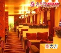 梦见咖啡馆意味着着什么(图文)