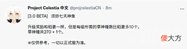 【游戏迷】圣斗士星矢：3.0史诗级优化，草反应的配队选择多的离谱