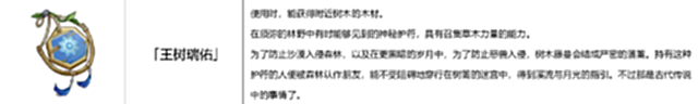 【游戏迷】圣斗士星矢：3.0史诗级优化，草反应的配队选择多的离谱