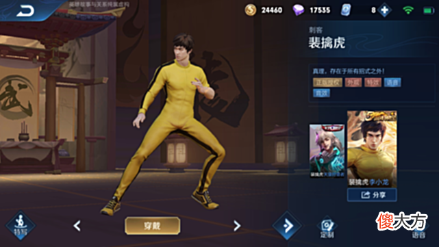 【游戏迷】S28打野“上分之星”出现!爆发于无形之间,输出简单而强大
