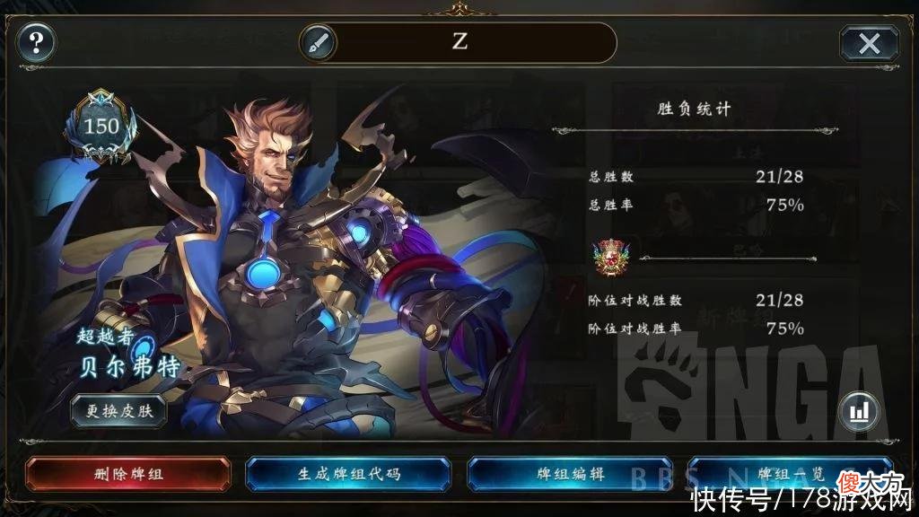【游戏世界】影之诗：共鸣搭万物，Z神共鸣鱼