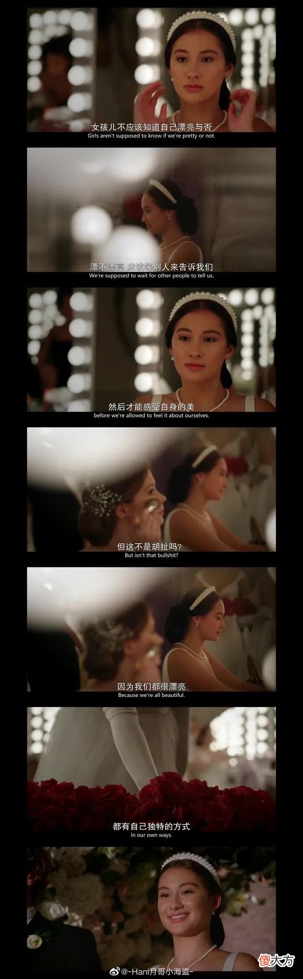 【就爱时尚】突然我就不想自律了