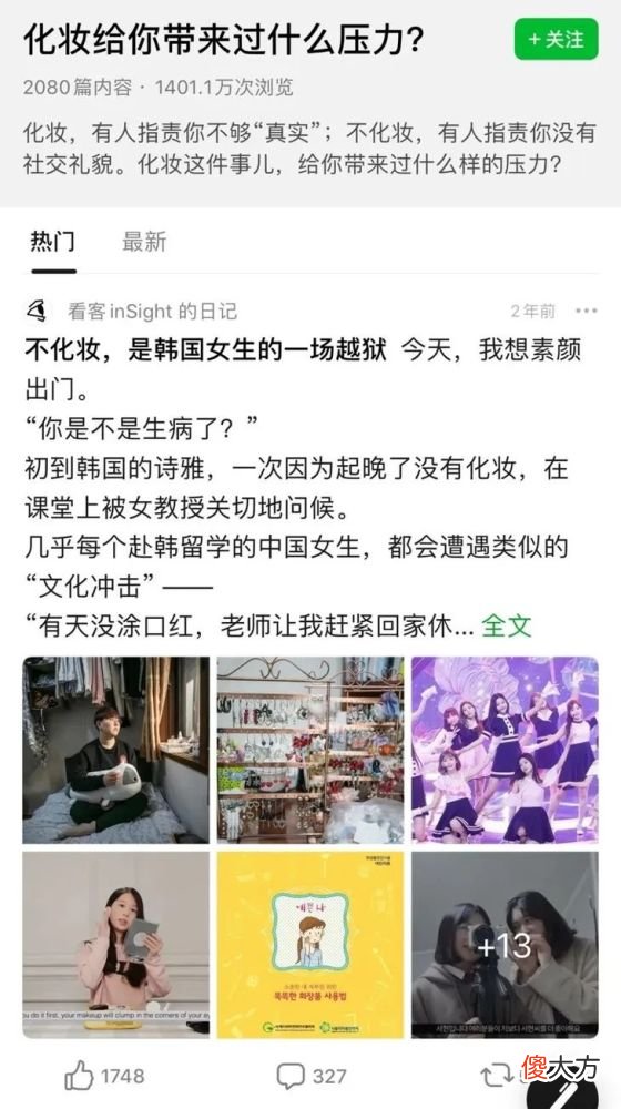 【就爱时尚】突然我就不想自律了