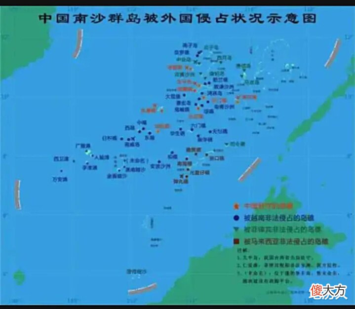 【历史故事】马来西亚占领弹丸礁情况如何?