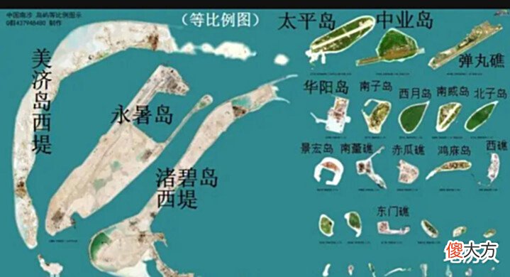 【历史故事】马来西亚占领弹丸礁情况如何?