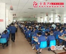 梦见工厂的食堂(图文)