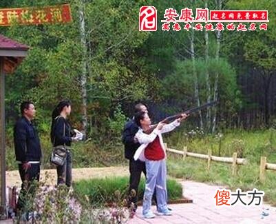 梦见去狩猎场(图文)