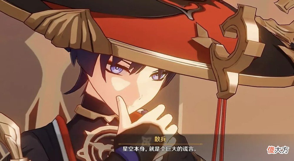 【游戏世界】原神：米哈游又被骂上热搜，散兵为何不能是风法，三点原因很真实