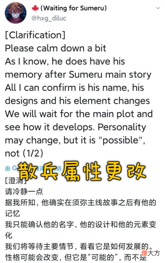【游戏世界】原神：米哈游又被骂上热搜，散兵为何不能是风法，三点原因很真实