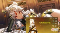 【游戏迷】原神:天赋为什么升不到15级?