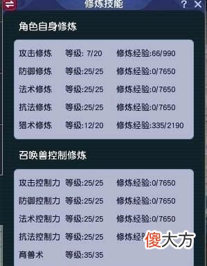 【游戏迷】梦幻西游：20万一组五开杀3星被团灭4次，50万的能挂机通过？