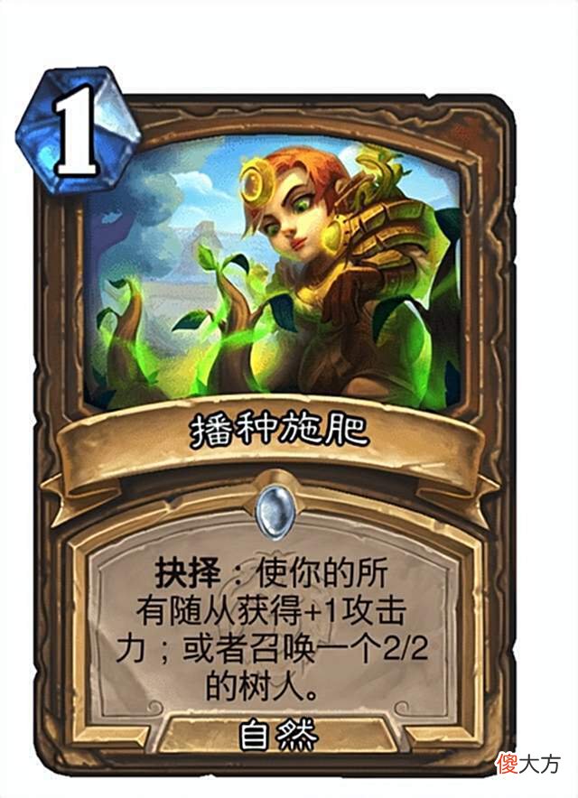 【游戏世界】炉石传说：预构筑铺场龙德，雏龙骑脸怎么输？