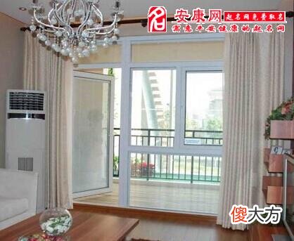梦见玻璃窗(图文)