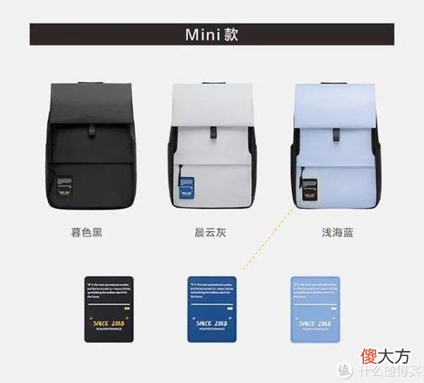 【就爱时尚】地平线8号MOMENT双肩背包：轻巧减负，通勤出街颜选