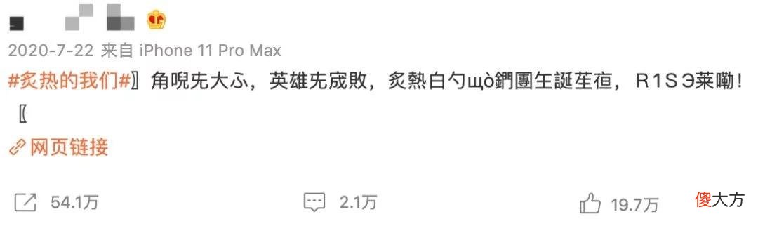 【游戏迷】别栓Q了,我真的会谢