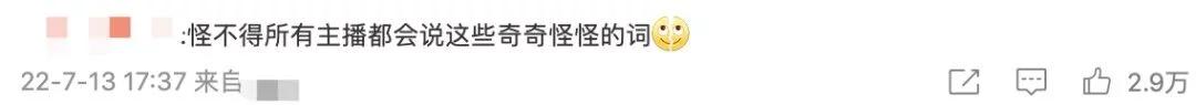【游戏迷】别栓Q了，我真的会谢