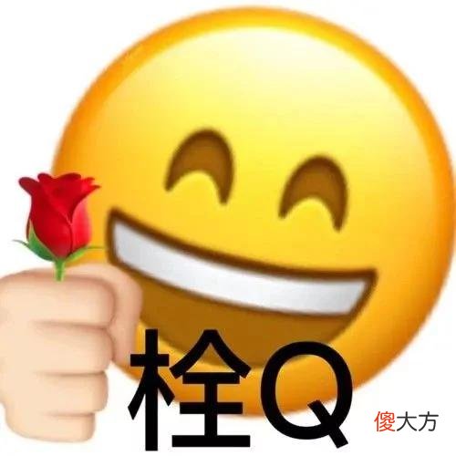 【游戏迷】别栓Q了，我真的会谢