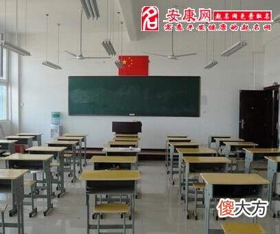梦见教室(图文)