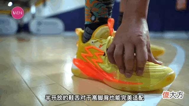 【时尚一点】补货就售罄！供不应求还加价！年度实战神鞋BIig3PRO实战测评