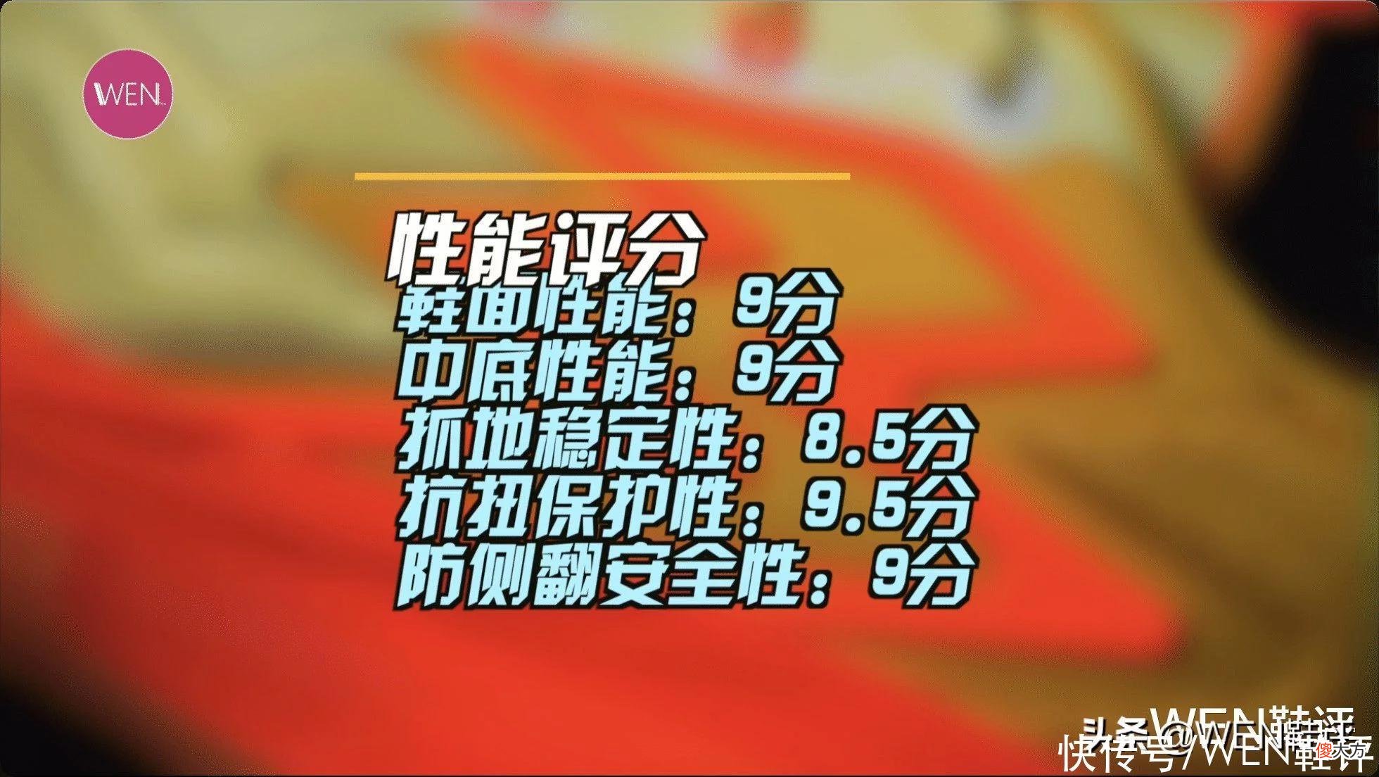 【时尚一点】补货就售罄！供不应求还加价！年度实战神鞋BIig3PRO实战测评