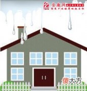 梦见房屋漏雨(图文)