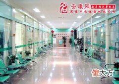 做梦梦见医院(图文)