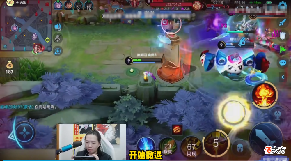 【游戏迷】吕德华巅峰被骂，吐槽队友只看战绩，点开游戏观众笑了
