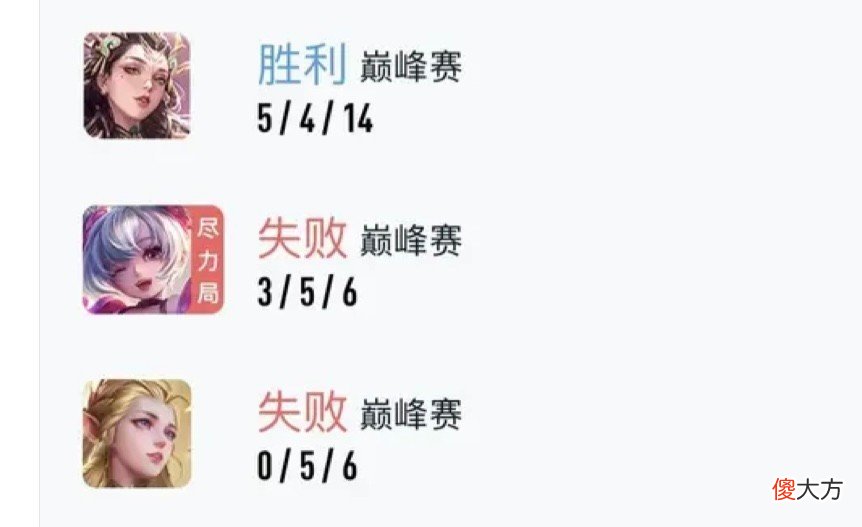 【游戏世界】王者女玩家与妹子共号，却被对方战绩气到——“我要扣她押金！”