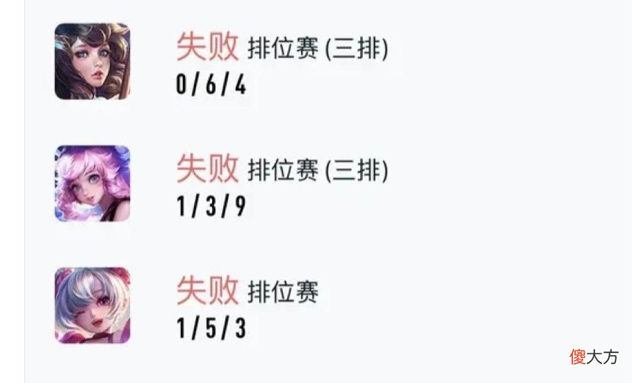 【游戏世界】王者女玩家与妹子共号，却被对方战绩气到——“我要扣她押金！”