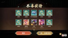 【游戏迷】玉镖商店开启，必得永久皮肤，唐僧品质降低，首款水晶星元即将上线