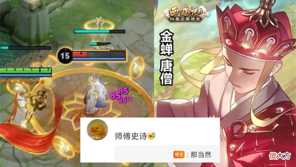 【游戏迷】玉镖商店开启,必得永久皮肤,唐僧品质降低,首款水晶星元即将上线