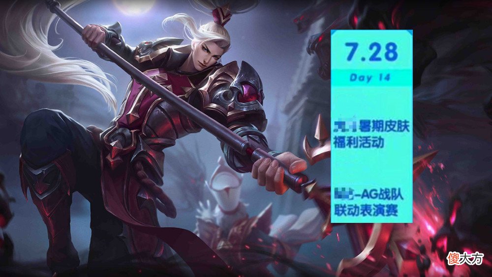【游戏迷】玉镖商店开启,必得永久皮肤,唐僧品质降低,首款水晶星元即将上线