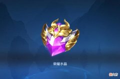 【游戏世界】武则天加强失败，荣耀典藏折扣结束，今年准备好四颗荣耀水晶