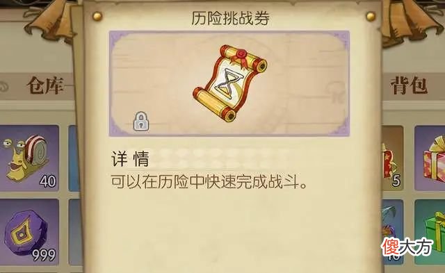 【游戏世界】燃烧意志：游戏中已经搁浅的资源，晋升招募券最伤