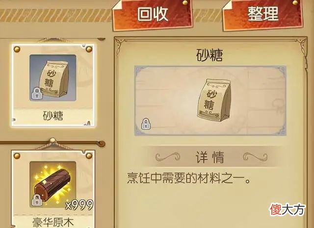 【游戏世界】燃烧意志：游戏中已经搁浅的资源，晋升招募券最伤
