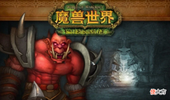 【游戏迷】魔兽世界怀旧服：wlk版本怎么吃排骨？只需要把这3个时机，就够了