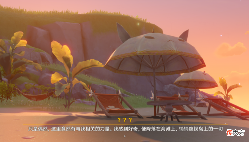 【游戏迷】原神：草神还活着呢，就被窃取权柄了？是她太水还是愚人众太强？