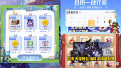 【游戏世界】吕布天魔缭乱返场，玉镖商店突增，新皮肤计划曝光，仲夏夜免费得