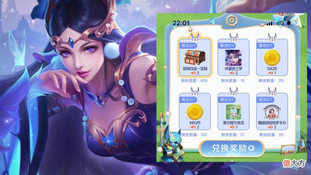 【游戏世界】吕布天魔缭乱返场，玉镖商店突增，新皮肤计划曝光，仲夏夜免费得