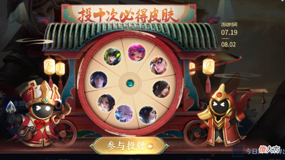 【游戏世界】吕布天魔缭乱返场，玉镖商店突增，新皮肤计划曝光，仲夏夜免费得